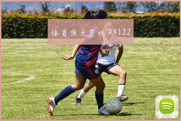 沙特队2026世界杯小组对手解读