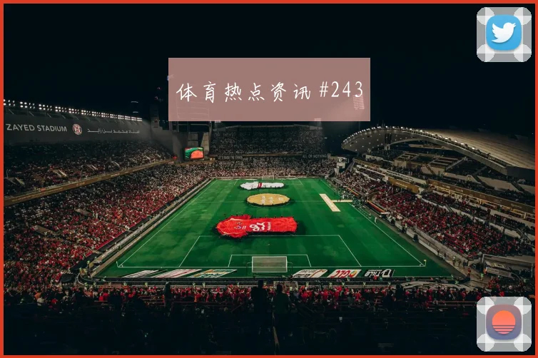6月23日葡萄牙vs乌兹别克斯坦战术板解析