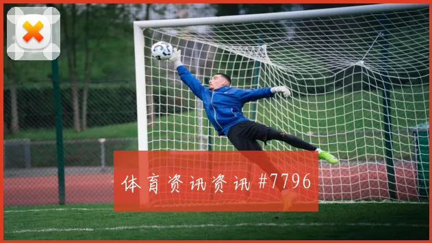 2026世界杯南非vs韩国小组赛看点
