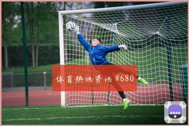南非vs韩国2026世界杯阵容变化