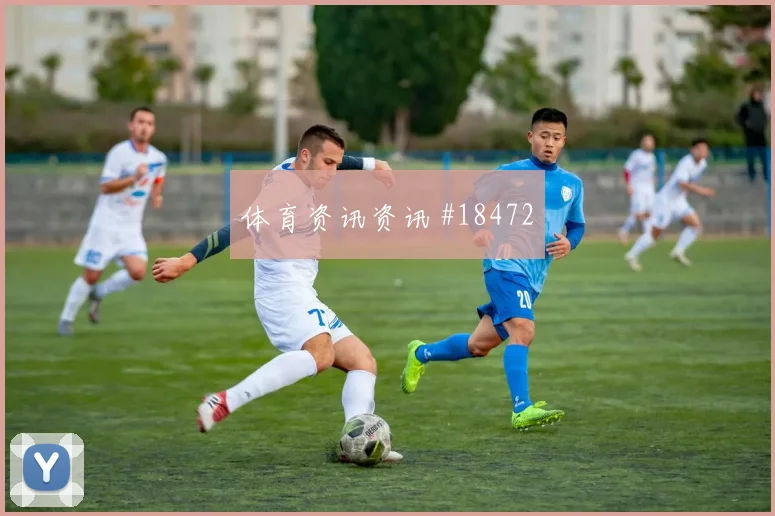 2026世界杯葡萄牙对哥伦比亚晋级概率分析